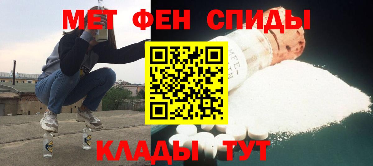 Амфетамин  Amphetamine Premium  Вход с VPN  Донской 