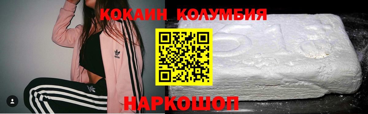 Кокаин Перу Донской