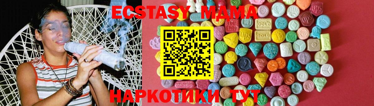 МЕФ кристаллы  ГАШИШ  МАРИХУАНА  Вход с VPN  КЕТАМИН  ГАШ  Донской  АМФЕТАМИН  