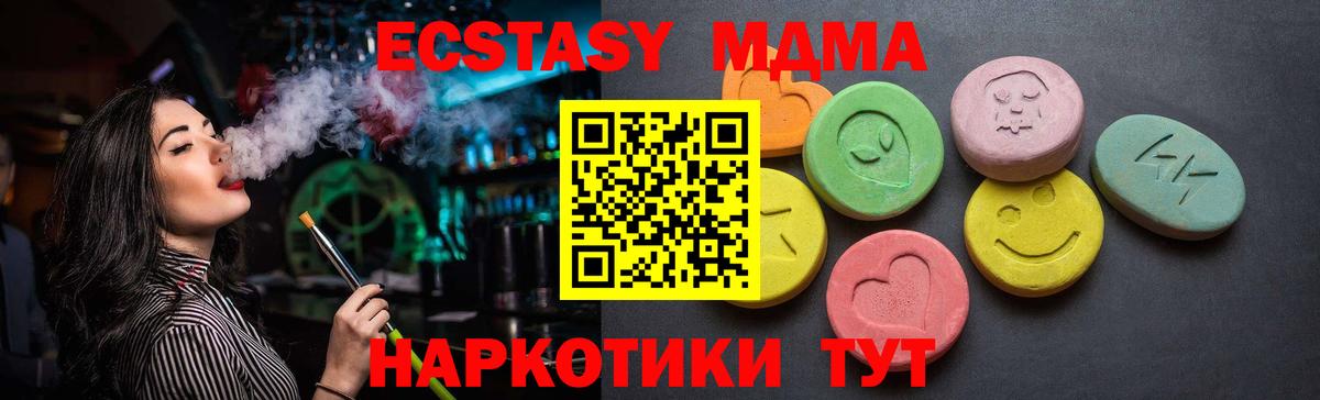 Донской  ЭКСТАЗИ TESLA  omg ONION  ЭКСТАЗИ XTC  Вход с VPN 
