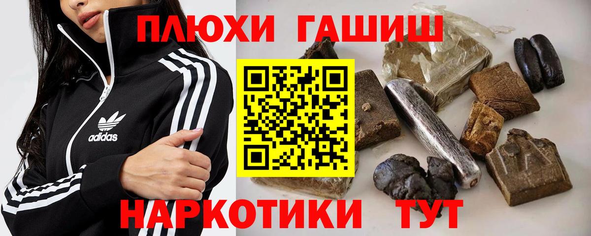 Гашиш Ice-O-Lator  Вход с VPN  Донской 
