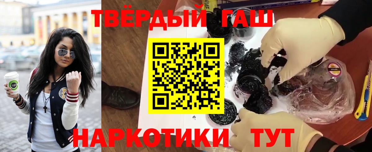 Гашиш ice o lator Донской