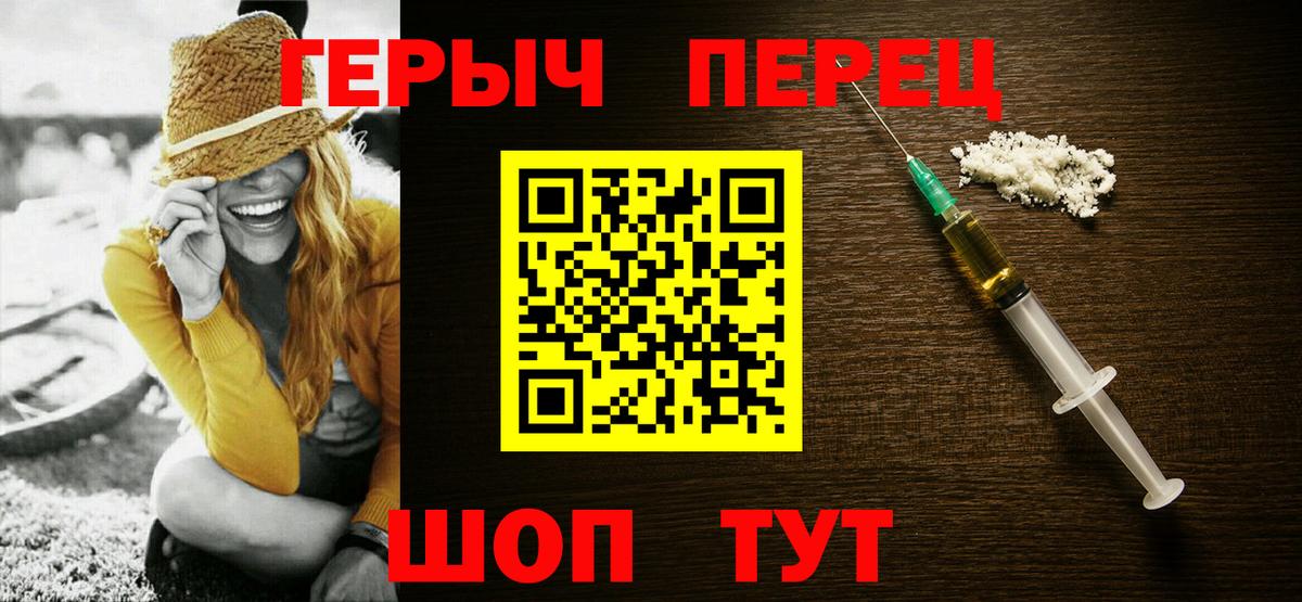Донской  Героин VHQ  ГЕРОИН  Вход с VPN 