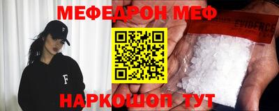 spice Белорецк