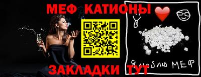 мефедрон VHQ Бердск