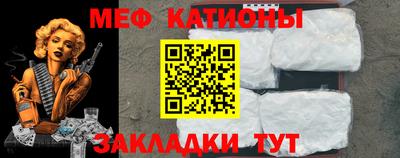каннабис Белореченск