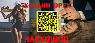 spice Белорецк