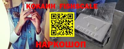 каннабис Белореченск