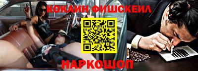 spice Белорецк