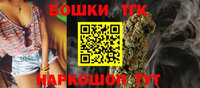 spice Белорецк