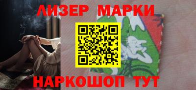 каннабис Белореченск