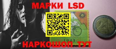 каннабис Белореченск
