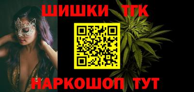 мефедрон VHQ Бердск