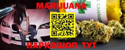 каннабис Белореченск