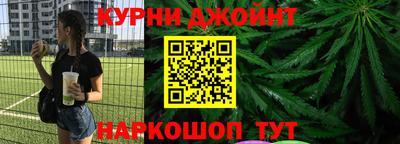 каннабис Белореченск