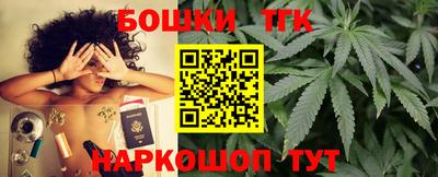 мефедрон VHQ Бердск