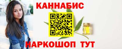 spice Белорецк