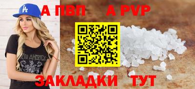 мефедрон VHQ Бердск