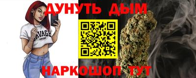 spice Белорецк