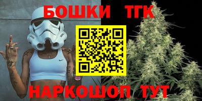 каннабис Белореченск