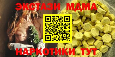 spice Белорецк