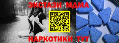 мефедрон VHQ Бердск