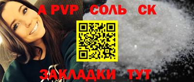 каннабис Белореченск