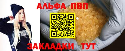 мефедрон VHQ Бердск