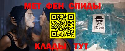 мефедрон VHQ Бердск