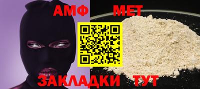 каннабис Белореченск