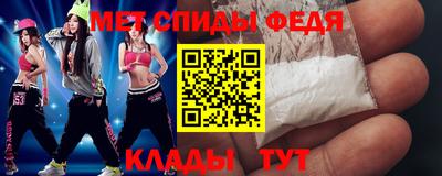 мефедрон VHQ Бердск