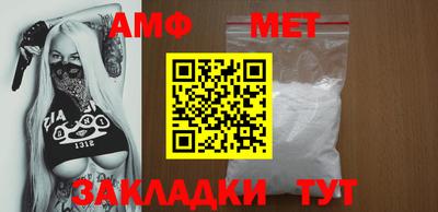 мефедрон VHQ Бердск