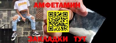 мефедрон VHQ Бердск