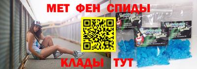 мефедрон VHQ Бердск