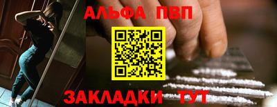 spice Белорецк