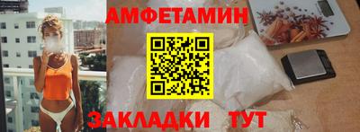 каннабис Белореченск