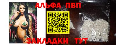 мефедрон VHQ Бердск