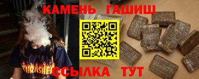 мефедрон VHQ Бердск