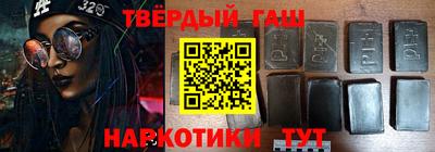 каннабис Белореченск