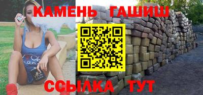 каннабис Белореченск