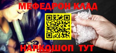 spice Белорецк