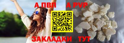 spice Белорецк