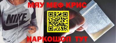 каннабис Белореченск
