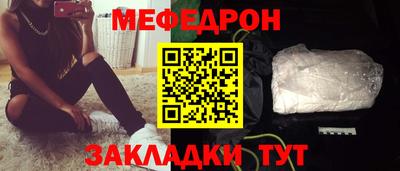 spice Белорецк