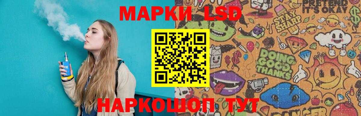Донской  ЛСД экстази ecstasy  LSD-25 экстази кислота  Вход с VPN 