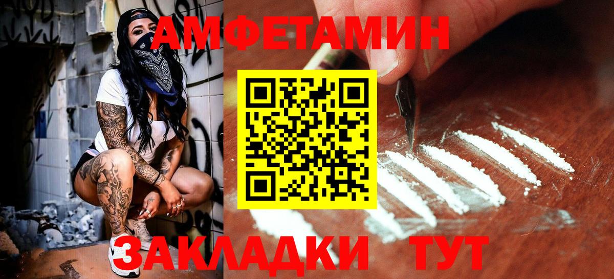 Первитин Methamphetamine Донской