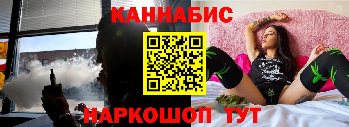 Бошки Шишки Bruce Banner Донской