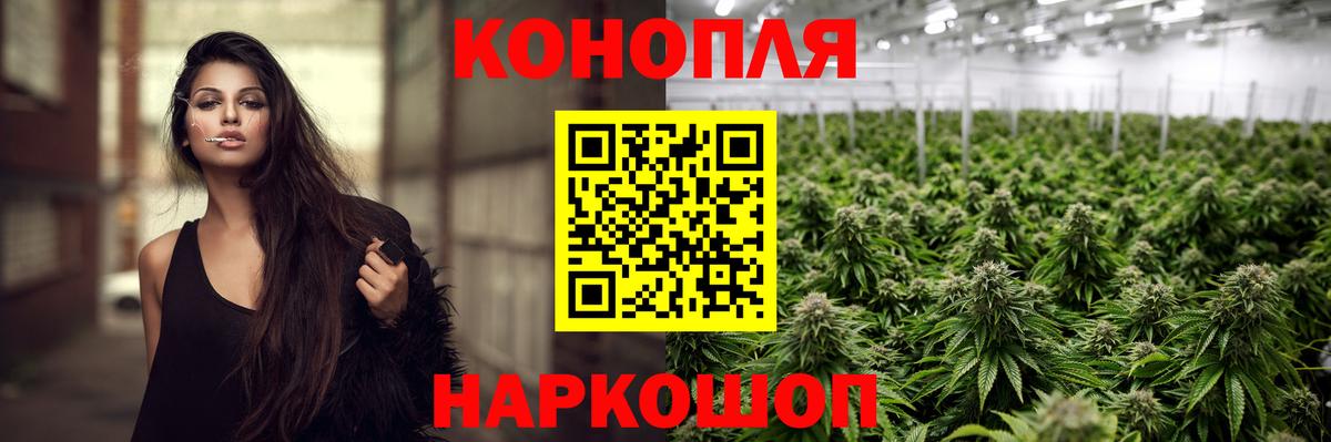 Канабис тримм  Шишки марихуана White Widow  Вход с VPN  Донской 